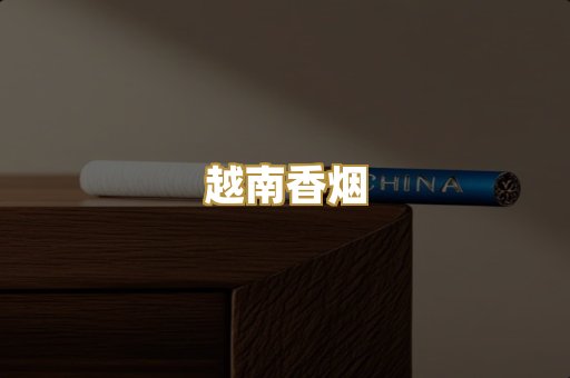 云霄代工